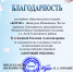 Участие в олимпиаде «Здоровый ребенок» - Ейский медицинский колледж