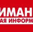В Ейском районе введён режим “Повышенная готовность” - Ейск.Инфо