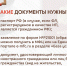 Зарегистрироваться может даже иностранец - Ейск.Инфо