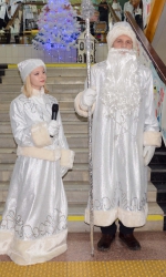 Новогодняя программа