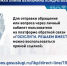 Задай свой вопрос губернатору края Вениамину Кондратьеву! - Ейск.Инфо
