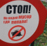 В 2023 году приступят к ликвидации свалки в станице Должанской Ейского района - Ейск.Инфо