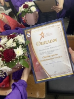 День студента
