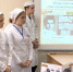 Открытый классный час - Ейский медицинский колледж