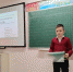Итоги III школьной научно-практической конференции «Я познаю мир» - Полипрофильный колледж
