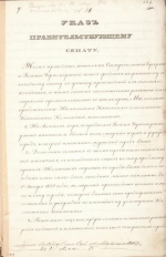 "Портовый город Ейск"