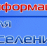 Уход за территорией в местах захоронения родственников - Ейск.Инфо