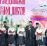 "Пасхальная радость" - Администрация г. Ейска