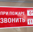 С начала 2023 года на территории Ейского района уже произошло 54 пожара - Ейск.Инфо