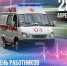 С Днем работника скорой медицинской помощи! - Ейск.Инфо