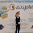 Click to enlarge image image-02-05-23-05-38-1.jpeg - Управление образованием