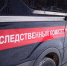 В Ейске возбуждено уголовное дело о посягательстве на жизнь правоохранителей и незаконном обороте взрывного устройства - Yeisk24.Com