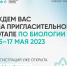 Click to enlarge image IMG-20230511-WA0005.jpg - Управление образованием