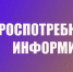 Кто и как должен следить за санитарным состоянием подвалов и чердаков в многоквартирном доме? - Ейск.Инфо