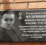 В Ейске торжественно открыта мемориальная доска Кириллу Сергеевичу Кудрявцеву, героически погибшему в ходе спецоперации на Украине - Ейск.Инфо