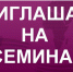 «О мерах государственной поддержки семей и матерей с детьми, социальном контракте, использовании материнского капитала и другие вопросы» - Ейск.Инфо