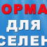 Неделя правовой грамотности по вопросам трудовых отношений «Краснодарский край – территория без тени» - Ейск.Инфо