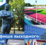 Афиша выходного дня - Администрация г. Ейска