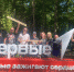 Ейчане стали участниками смены форума «Регион 93» - Приазовские степи