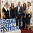 Поздравление главы Ейского района Романа Бублика с Днем строителя - Ейск.Инфо
