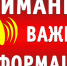 Водоснабжение восстановлено - Ейск.Инфо