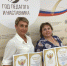 Заведующие двух детских садов Ейского района отмечены Почетными грамотами Министерства просвещения РФ - Ейск.Инфо