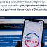Смотреть матч вживую – интереснее - Ейск.Инфо