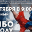В Ейске состоится муниципальный этап краевых соревнований по самбо - Ейск.Инфо
