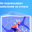 Работодатели не соблюдают Трудовой кодекс? Ответы в нашей информации - Администрация г. Ейска