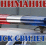 В Ейске разыскиваются свидетели ДТП! - Ейск.Инфо