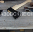 Житель Ейского района делает топоры для участников СВО - Приазовские степи