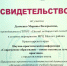 Межрегиональная научно-практическая конференция - Ейский медицинский колледж