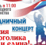 Ейчан приглашают на выставки и музыкальные гостиные - Приазовские степи