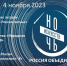 4 ноября 2023 года в 15 и 16 часов в модельной центральной городской детской библиотеке пройдет "Ночь искусств" - Администрация г. Ейска