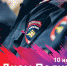 Уважаемые сотрудники и ветераны органов внутренних дел! - Администрация г. Ейска