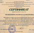 Семинар-практикум по вопросам трудоустройства выпускников - Ейский медицинский колледж