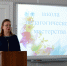 Заседание Школы педагогического мастерства - Ейский медицинский колледж