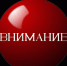 Ограничение в подаче холодной воды - Администрация Ейского района