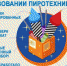 Требования пожарной безопасности при использовании и реализации изделий в 2023 году - Администрация Ейского района