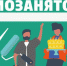 Вниманию представителей бизнеса и самозанятых граждан - Администрация Ейского района