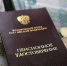 Страховые пенсии неработающих пенсионеров вырастут на 7,5 % - Администрация Ейского района