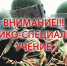 Уважаемые жители и гости Ейского района - Администрация Ейского района