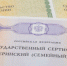 На Кубани с 1 февраля размер материнского капитала проиндексируют по уровню фактической инфляции на 7,4% - Администрация Ейского района