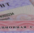 Внимание хозяйствующих субъектов! - Администрация Ейского района