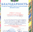 Итоги районного конкурса - Ейский медицинский колледж