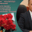 Уважаемые воины-интернационалисты, участники боевых действий в Афганистане, ветераны локальных конфликтов! - Администрация Ейского района