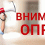 Уважаемые предприниматели! - Администрация Ейского района