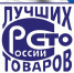 Всероссийский конкурс Программы «100 лучших товаров России» 2024 года - Администрация Ейского района