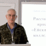 Заседание педагогического совета - Ейский медицинский колледж