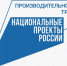 Предприятия Краснодарского края могут присоединится к платформе цифровых решений нацпроекта «Производительность труда» - Администрация Ейского района